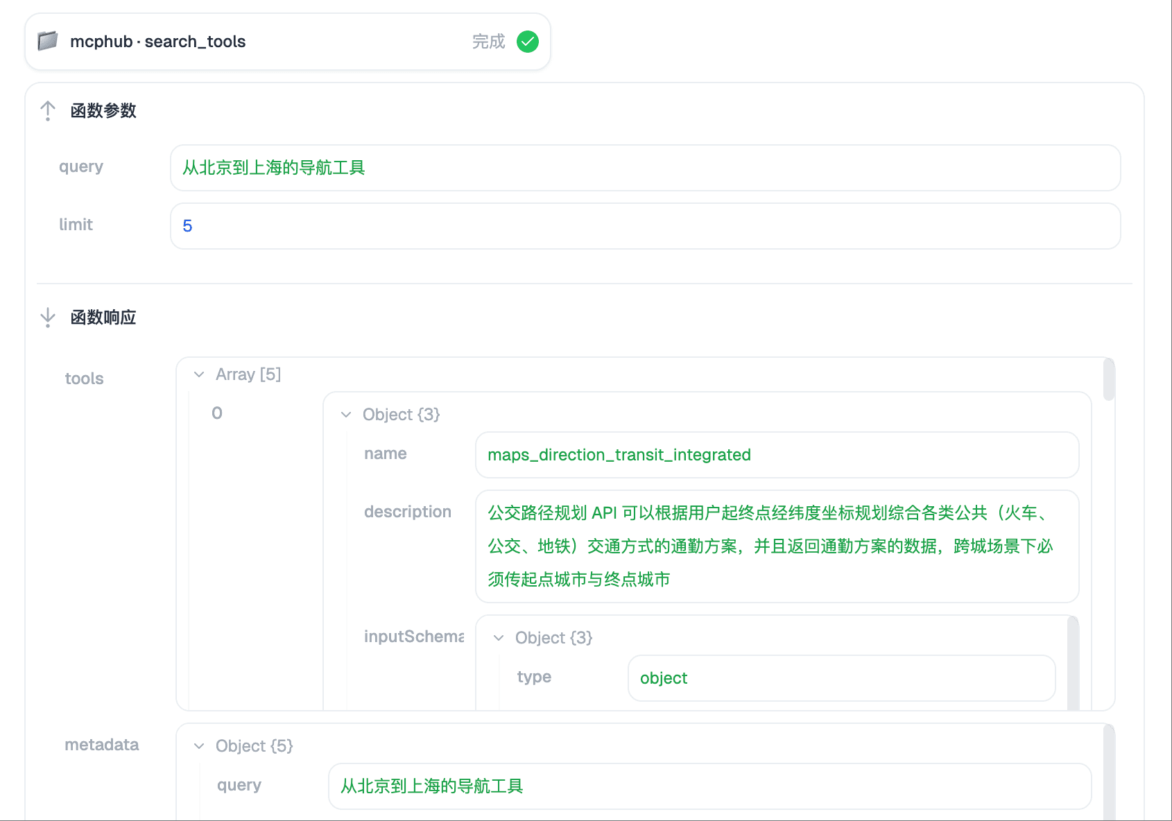 Search Tools