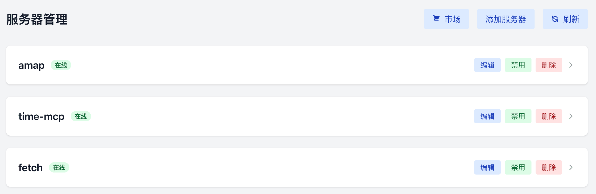Add Servers